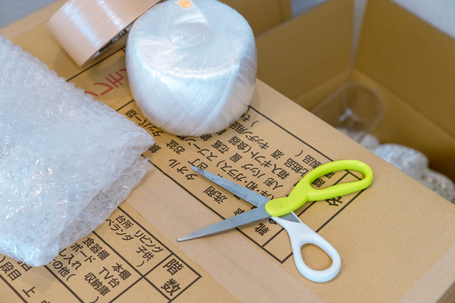 郡山市　おうちの壁穴リペア工房　賃貸物件退去イメージ画像