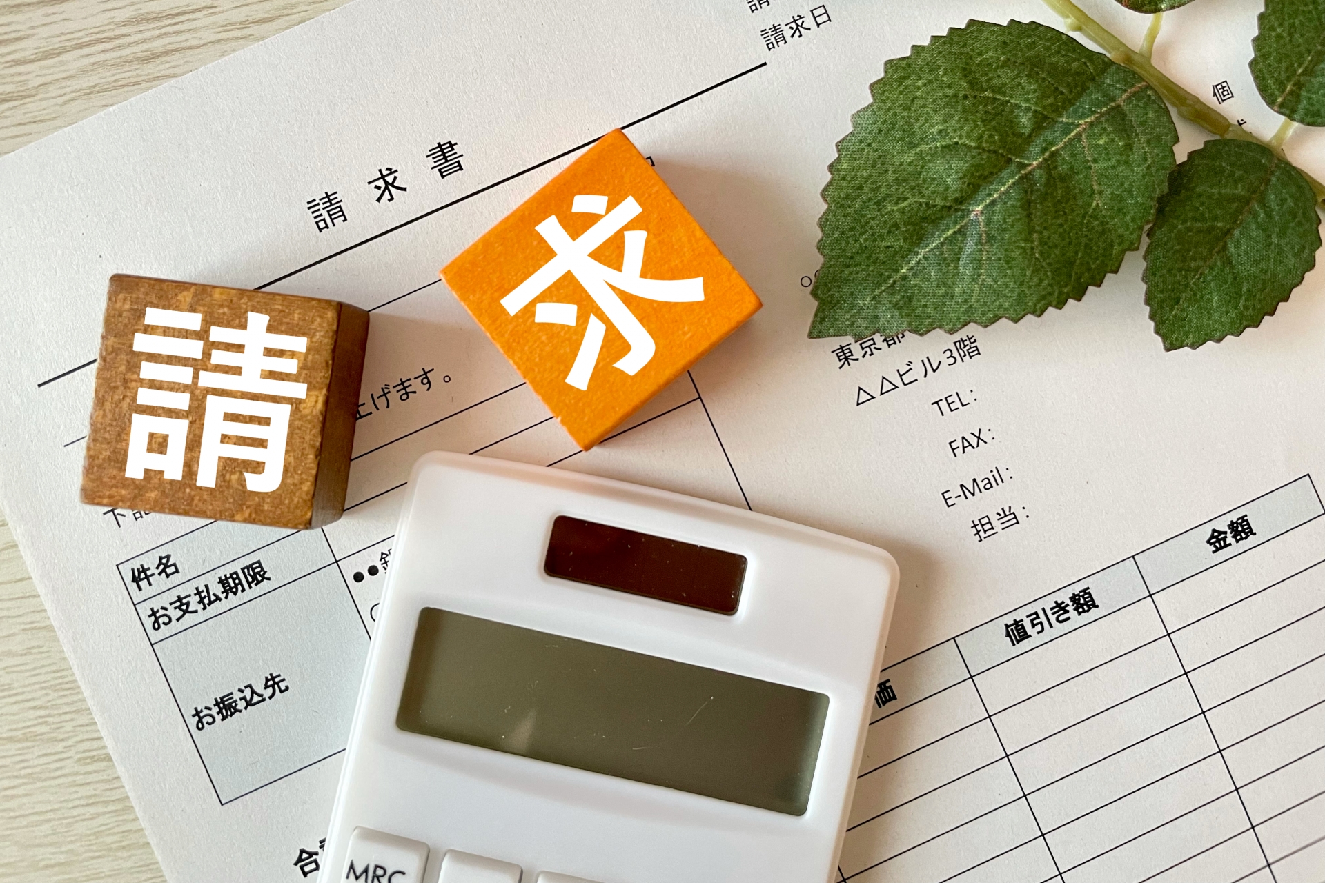 郡山市　おうちの壁穴リペア工房　退去時請求イメージ写真